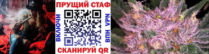 Как найти наркотики Бологое Марихуана  Codein  Гашиш  Alpha PVP 