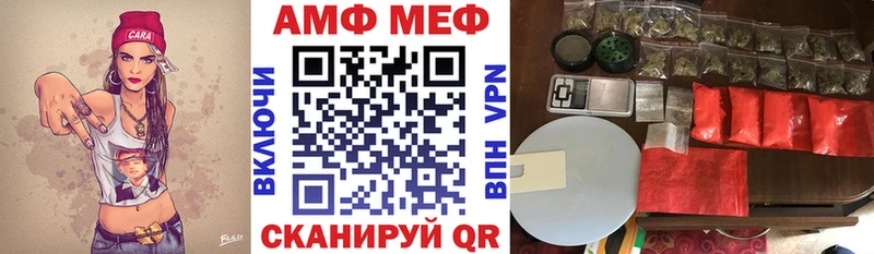 Amphetamine Premium Бологое