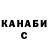 Кетамин ketamine Cenobyte
