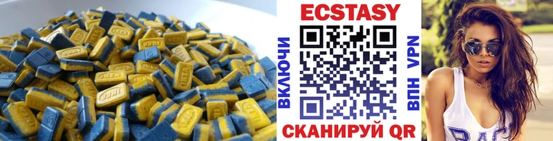 где купить   Бологое  Экстази VHQ 