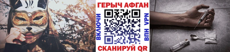 OMG ССЫЛКА  дарнет шоп  Бологое  ГЕРОИН гречка 