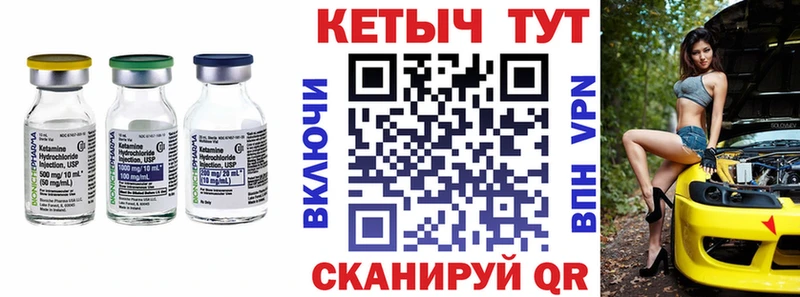 Кетамин VHQ  наркошоп  Бологое 
