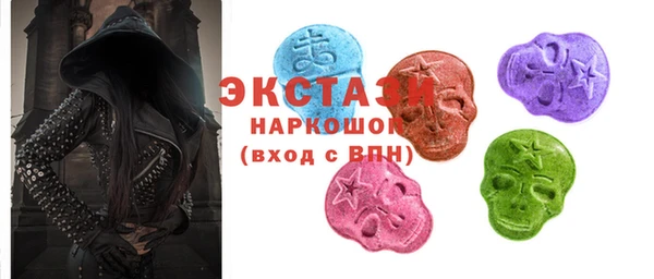 MDMA Premium VHQ Алзамай