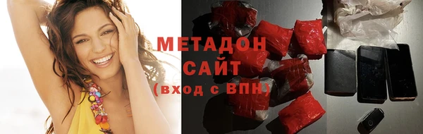 MDMA Premium VHQ Алзамай