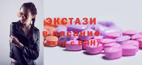 MDMA Premium VHQ Алзамай