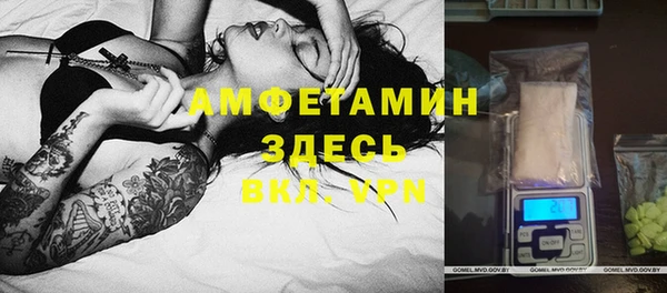 MDMA Premium VHQ Алзамай