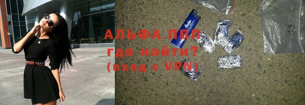 скорость Алексин