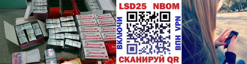 LSD-25 экстази кислота  Бологое 