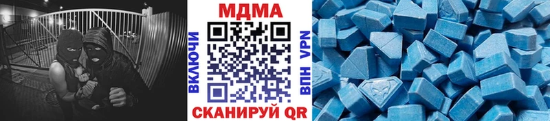 МДМА crystal Бологое