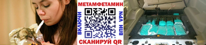 blacksprut рабочий сайт  купить наркоту  Бологое  МЕТАМФЕТАМИН пудра 