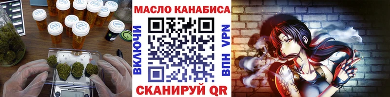 Дистиллят ТГК Wax  купить наркотик  Бологое 